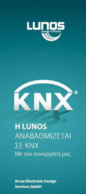 Στιγμιότυπο-οθόνης-2020-11-11-215316