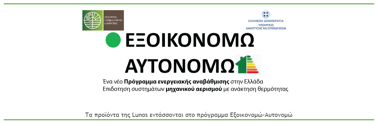 Στιγμιότυπο οθόνης 2024-05-30 154731